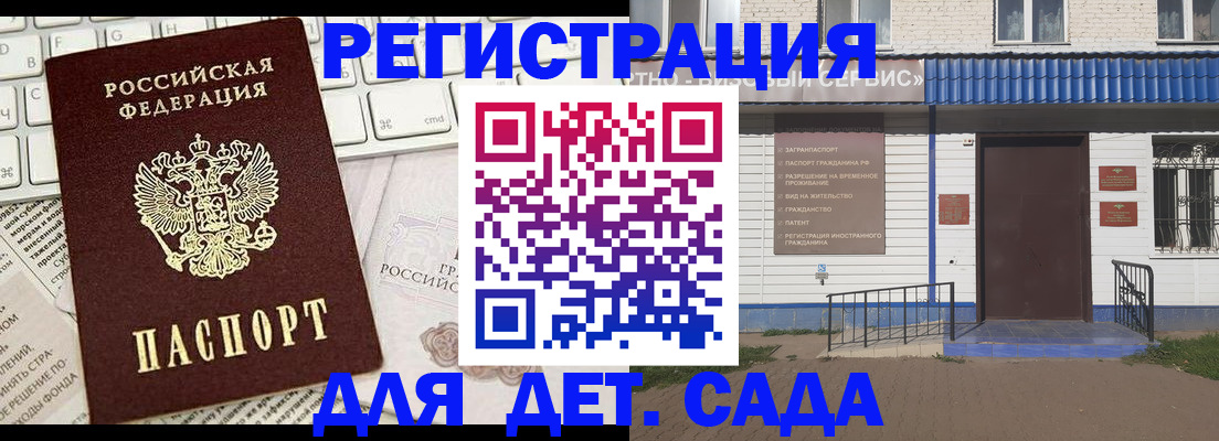 пропишу в квартире в Кропоткине