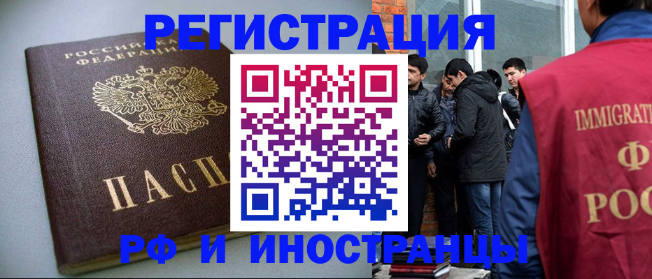 пропишу в квартире в Кропоткине